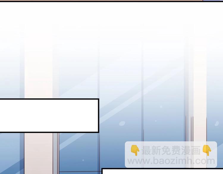 《契约甜宠惹火辣妈别想逃》02 失去母亲，被迫逃亡 第24页