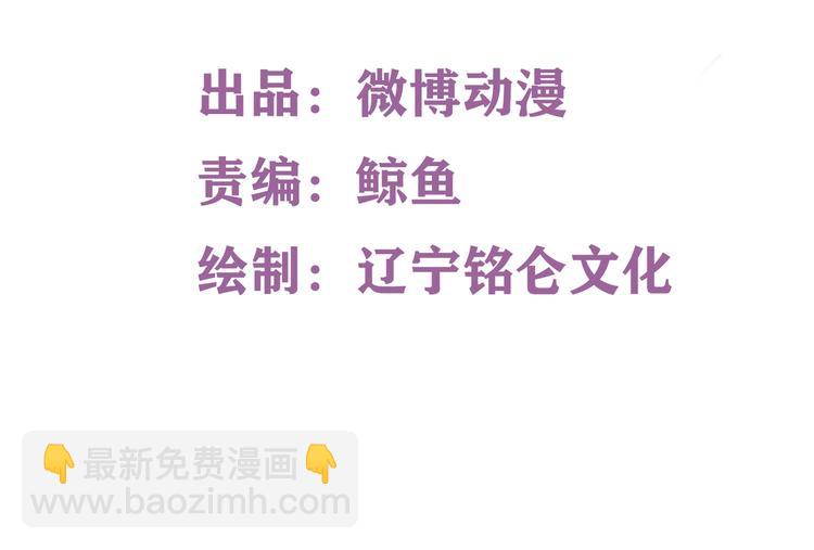 《契约甜宠惹火辣妈别想逃》02 失去母亲，被迫逃亡 第2页