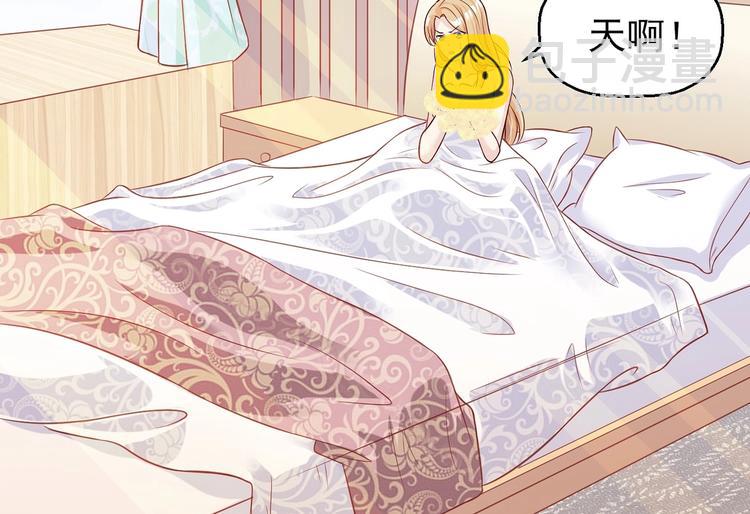 《契约甜宠惹火辣妈别想逃》02 失去母亲，被迫逃亡 第7页