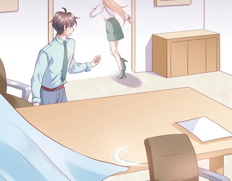 《契约甜宠惹火辣妈别想逃》03 儿子被帅哥捡走了？！ 第49页