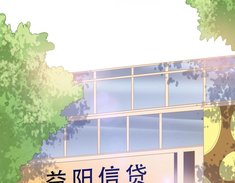 《契约甜宠惹火辣妈别想逃》03 儿子被帅哥捡走了？！ 第4页