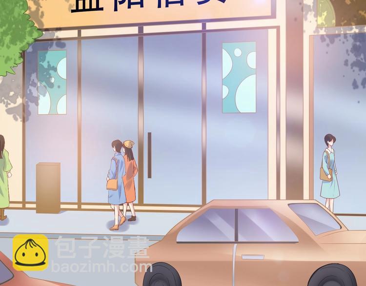 《契约甜宠惹火辣妈别想逃》03 儿子被帅哥捡走了？！ 第5页