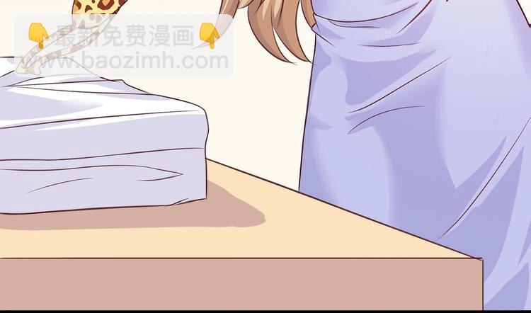 《契约甜宠惹火辣妈别想逃》02 失去母亲，被迫逃亡 第23页