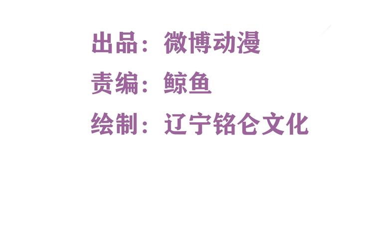 《契约甜宠惹火辣妈别想逃》04 妈咪来接我了！ 第2页