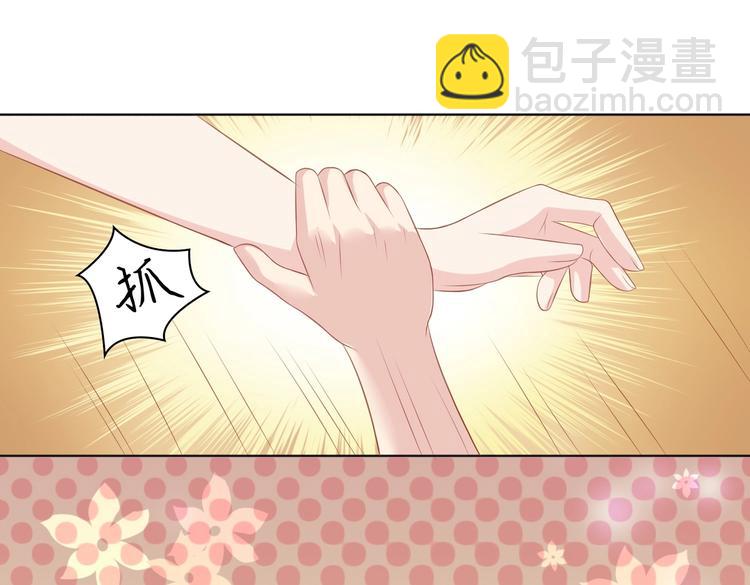 《契约甜宠惹火辣妈别想逃》08 肆意缠绵 第19页