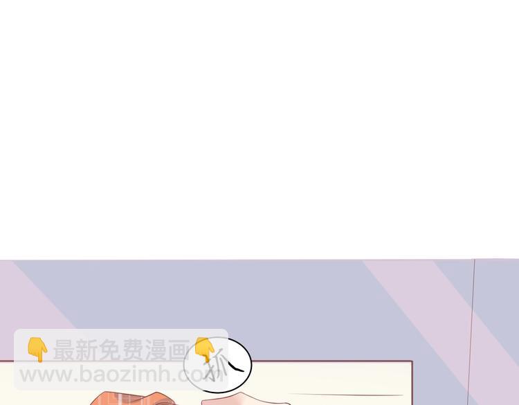 《契约甜宠惹火辣妈别想逃》08 肆意缠绵 第39页