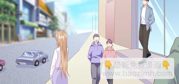 《契约甜宠惹火辣妈别想逃》08 肆意缠绵 第46页