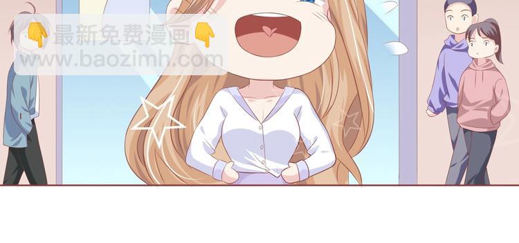 《契约甜宠惹火辣妈别想逃》08 肆意缠绵 第48页