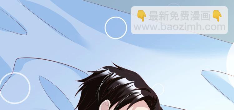 《契约甜宠惹火辣妈别想逃》08 肆意缠绵 第6页