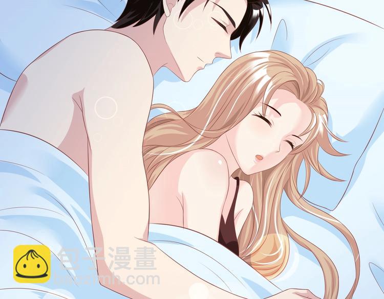 《契约甜宠惹火辣妈别想逃》08 肆意缠绵 第7页