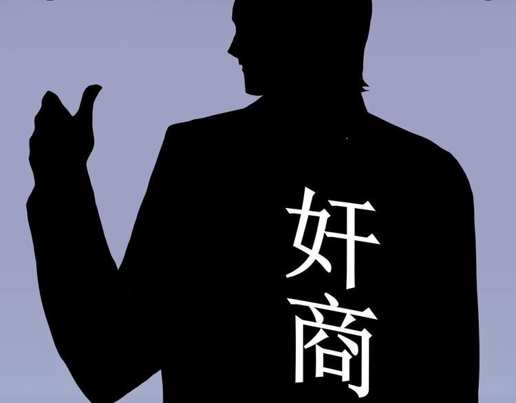 《契约甜宠惹火辣妈别想逃》05 帅哥意外邀约？ 第15页