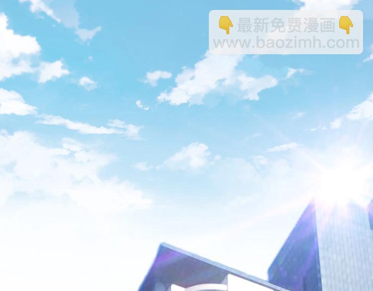 《契约甜宠惹火辣妈别想逃》05 帅哥意外邀约？ 第3页