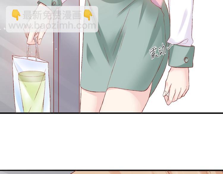《契约甜宠惹火辣妈别想逃》05 帅哥意外邀约？ 第9页