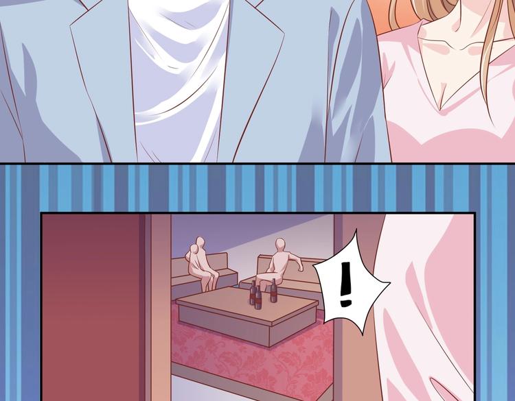 《契约甜宠惹火辣妈别想逃》06 假装情侣却遇到...?! 第43页