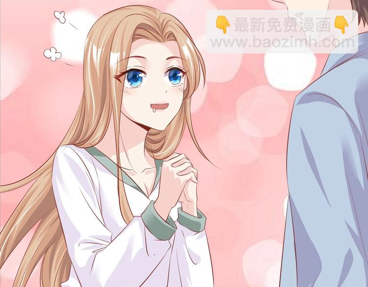 《契约甜宠惹火辣妈别想逃》06 假装情侣却遇到...?! 第9页