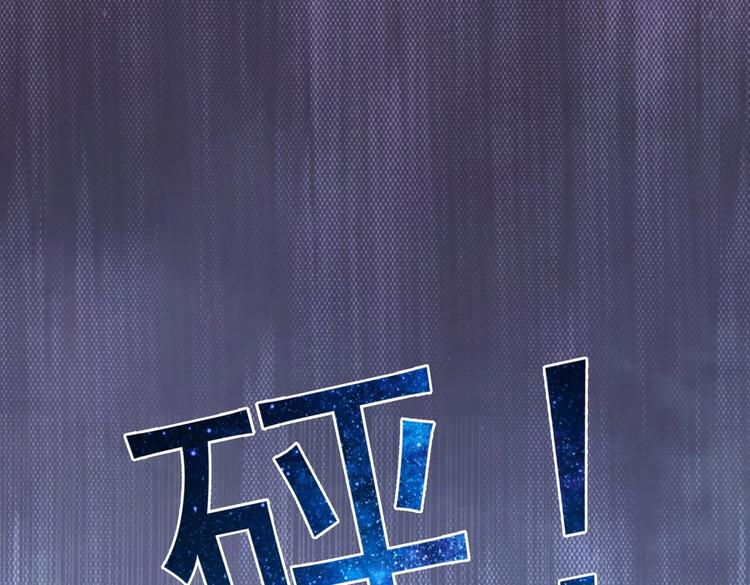 《契约甜宠惹火辣妈别想逃》07 再入狼口 第19页
