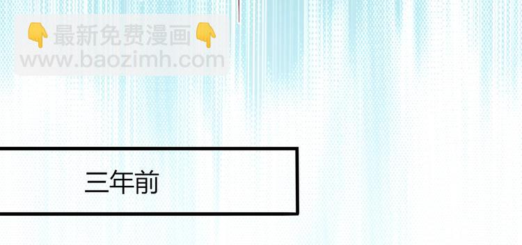 《契约甜宠惹火辣妈别想逃》07 再入狼口 第24页