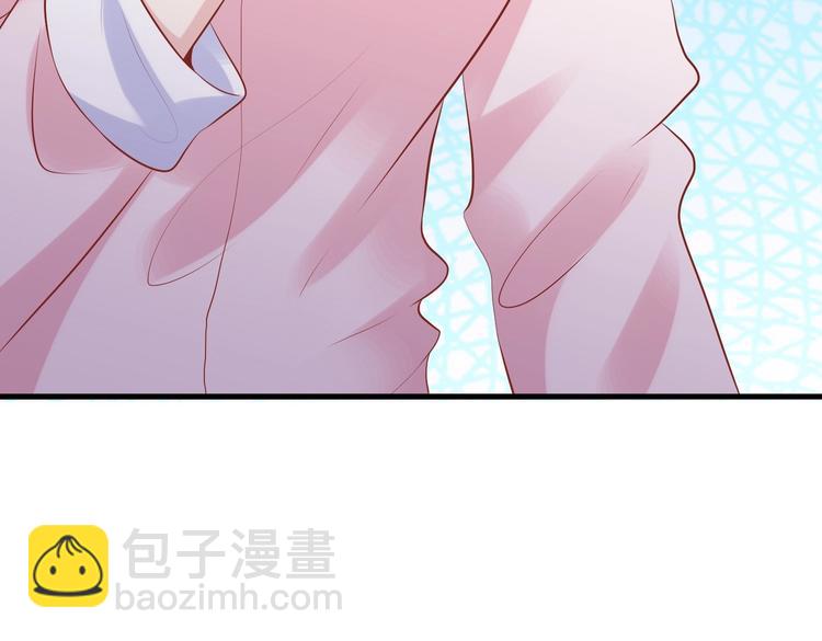 《契约甜宠惹火辣妈别想逃》07 再入狼口 第33页