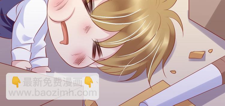 《契约甜宠惹火辣妈别想逃》07 再入狼口 第42页