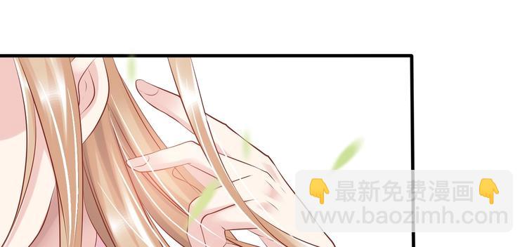 《契约甜宠惹火辣妈别想逃》07 再入狼口 第44页