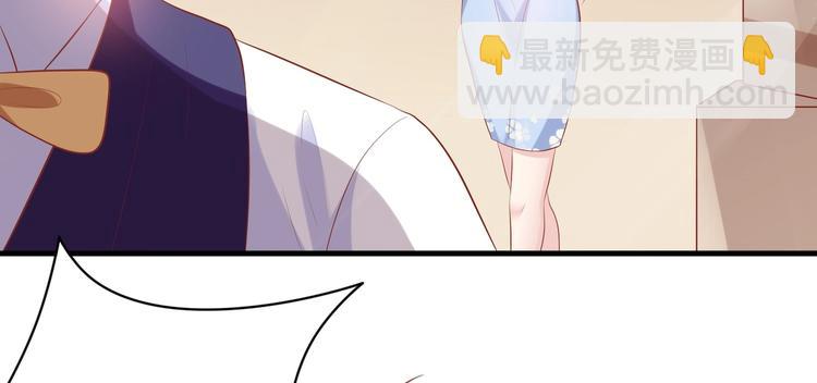 《契约甜宠惹火辣妈别想逃》07 再入狼口 第4页