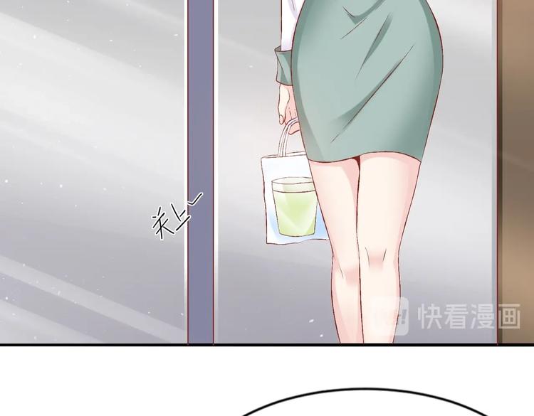 《契约甜宠惹火辣妈别想逃》05 帅哥意外邀约？ 第21页