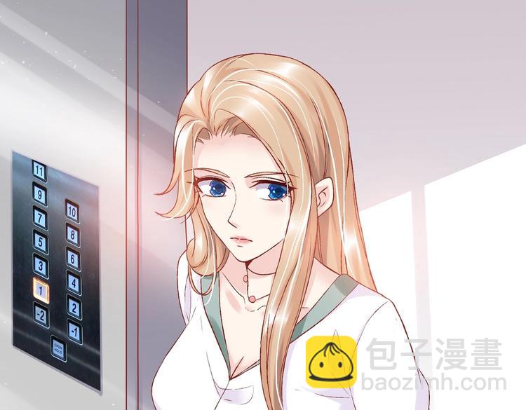 《契约甜宠惹火辣妈别想逃》05 帅哥意外邀约？ 第7页