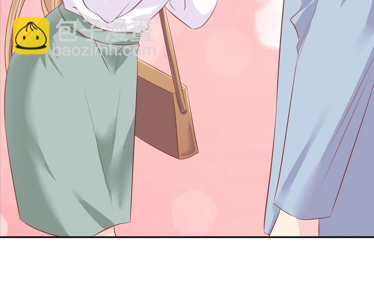 《契约甜宠惹火辣妈别想逃》06 假装情侣却遇到...?! 第10页