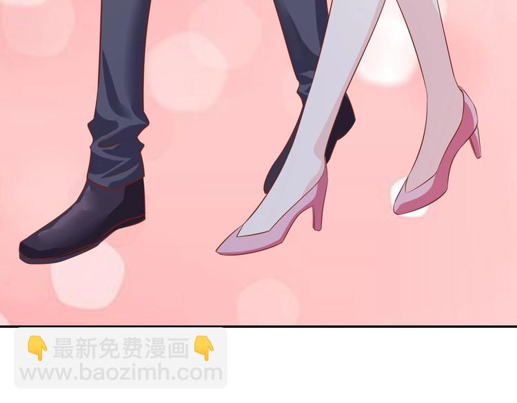 《契约甜宠惹火辣妈别想逃》06 假装情侣却遇到...?! 第39页