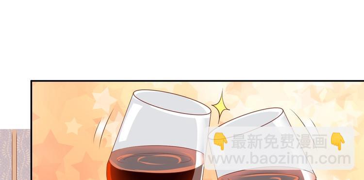 《契约甜宠惹火辣妈别想逃》06 假装情侣却遇到...?! 第47页
