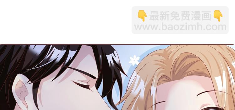 《契约甜宠惹火辣妈别想逃》08 肆意缠绵 第10页