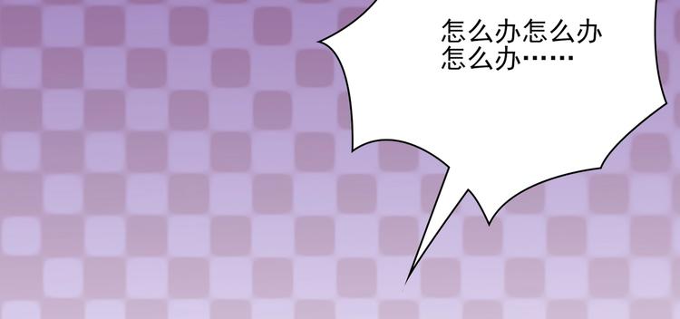 《契约甜宠惹火辣妈别想逃》08 肆意缠绵 第14页