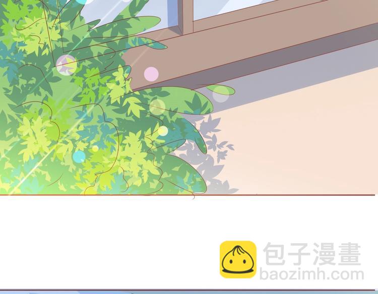 《契约甜宠惹火辣妈别想逃》08 肆意缠绵 第5页
