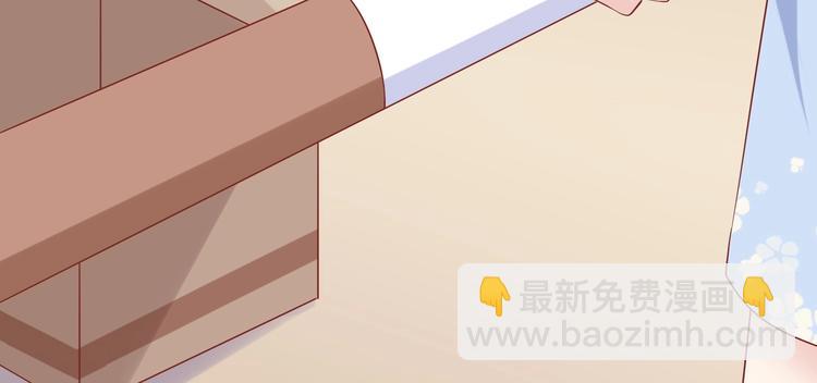 《契约甜宠惹火辣妈别想逃》07 再入狼口 第10页