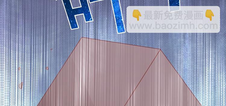 《契约甜宠惹火辣妈别想逃》07 再入狼口 第20页