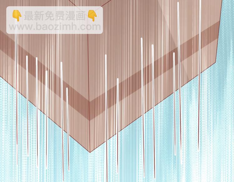《契约甜宠惹火辣妈别想逃》07 再入狼口 第23页