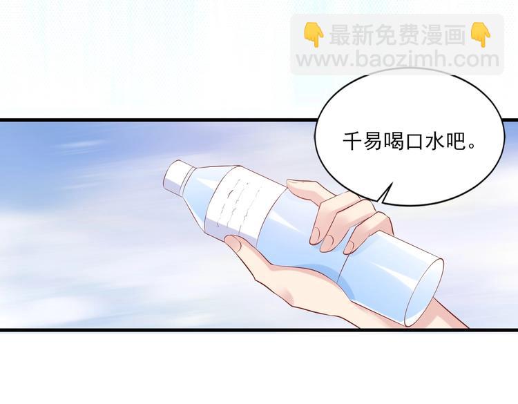 《契约甜宠惹火辣妈别想逃》07 再入狼口 第25页