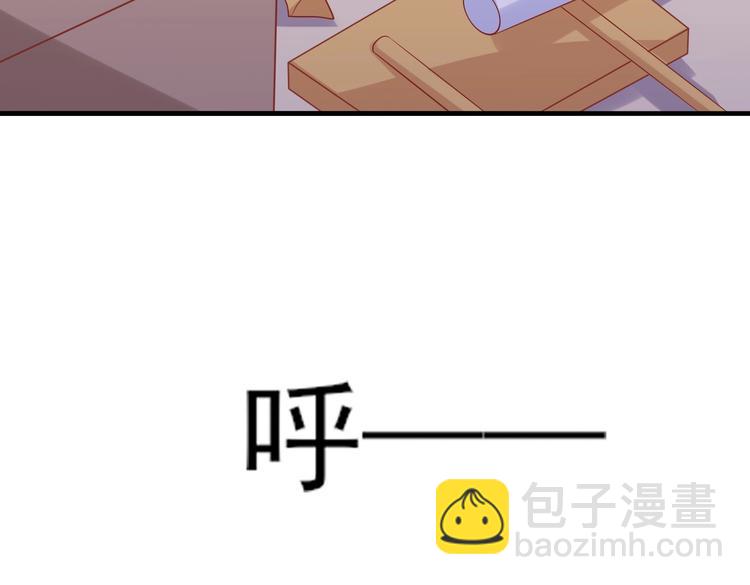 《契约甜宠惹火辣妈别想逃》07 再入狼口 第43页