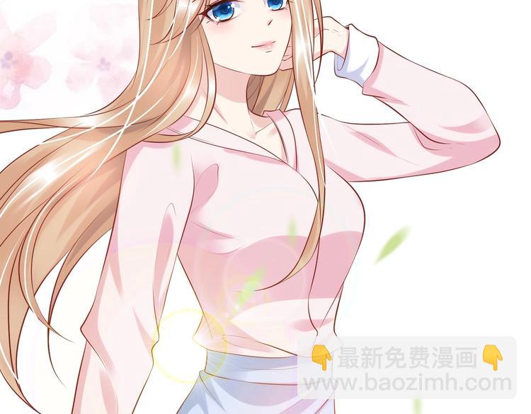 《契约甜宠惹火辣妈别想逃》07 再入狼口 第47页