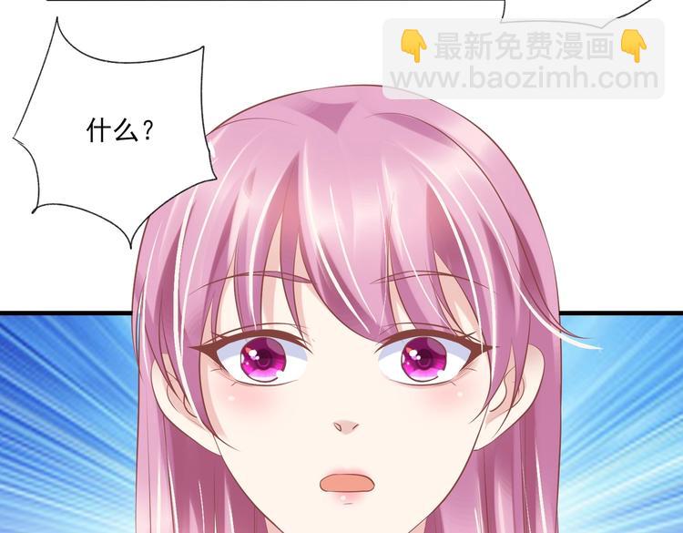 《契约甜宠惹火辣妈别想逃》12 夏千易是小偷！ 第10页