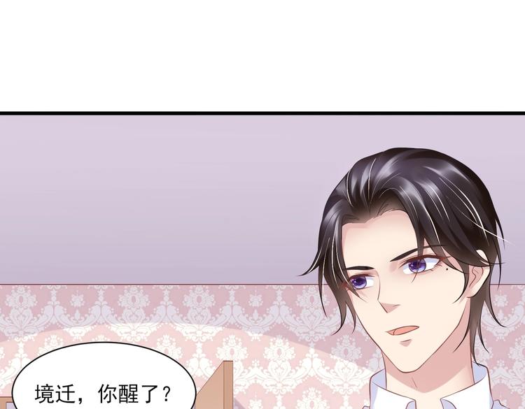 《契约甜宠惹火辣妈别想逃》12 夏千易是小偷！ 第13页