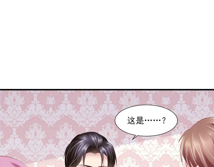 《契约甜宠惹火辣妈别想逃》12 夏千易是小偷！ 第16页