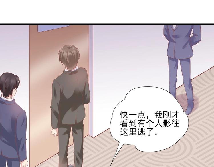《契约甜宠惹火辣妈别想逃》12 夏千易是小偷！ 第1页