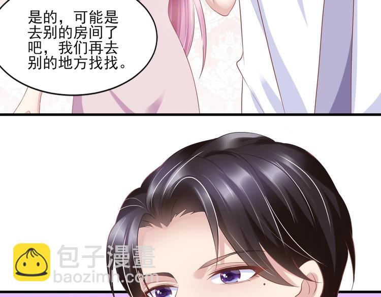 《契约甜宠惹火辣妈别想逃》12 夏千易是小偷！ 第22页