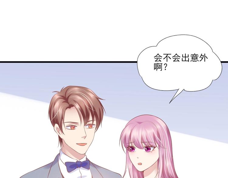 《契约甜宠惹火辣妈别想逃》12 夏千易是小偷！ 第4页