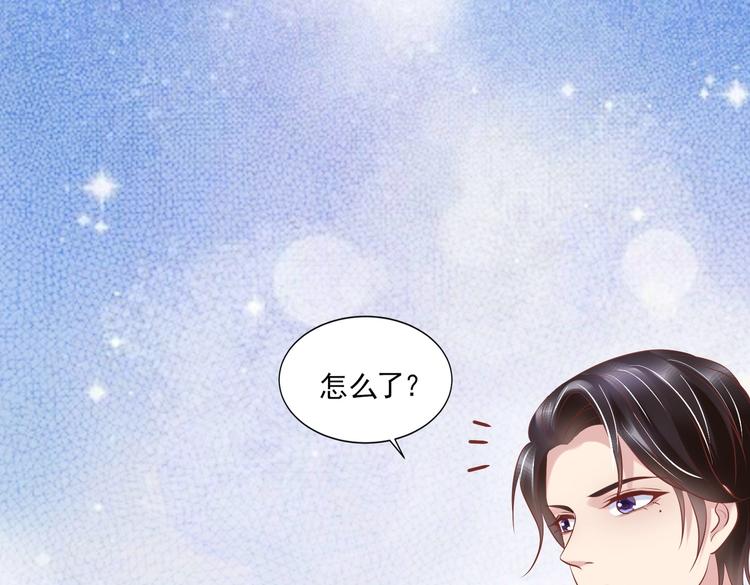 《契约甜宠惹火辣妈别想逃》12 夏千易是小偷！ 第50页