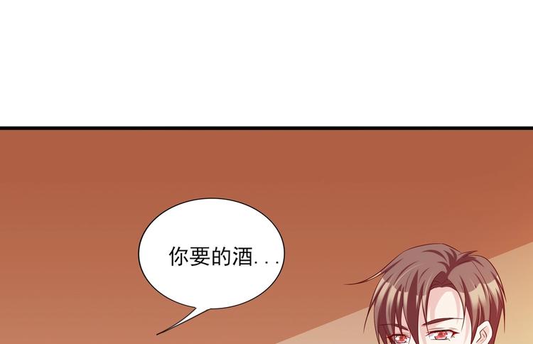 《契约甜宠惹火辣妈别想逃》10 居然就是这个和我缠绵的男人？！ 第24页