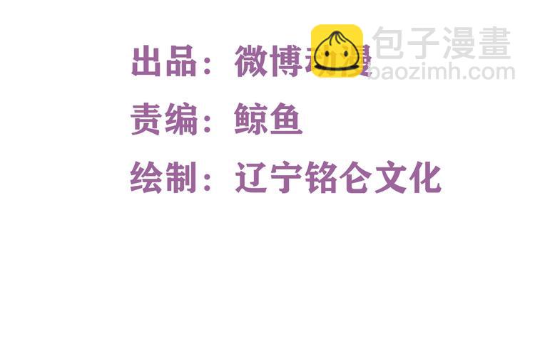 《契约甜宠惹火辣妈别想逃》10 居然就是这个和我缠绵的男人？！ 第2页