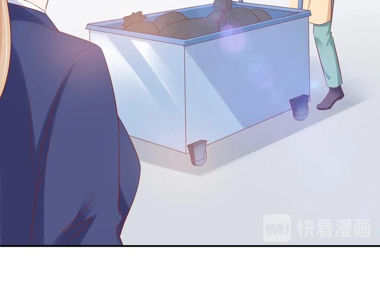 《契约甜宠惹火辣妈别想逃》09 混入宴会 第29页