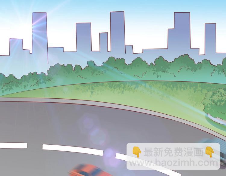 《契约甜宠惹火辣妈别想逃》09 混入宴会 第3页